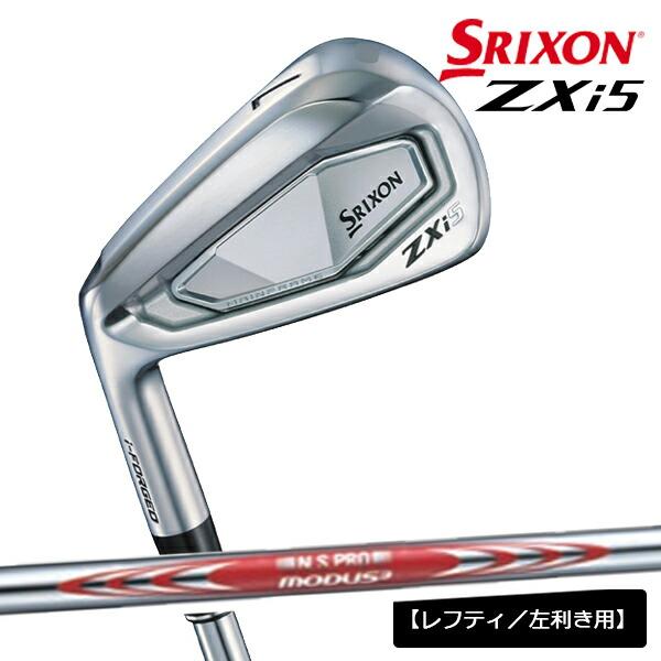 【メーカーカスタム】【レフティ／左利き用】 スリクソン ZXi5 アイアン 5本組(6-9、PW) ...