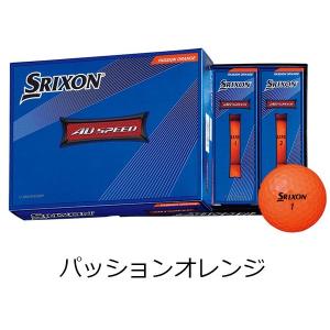 【特価】ダンロップ スリクソン エーディー ス...の詳細画像5