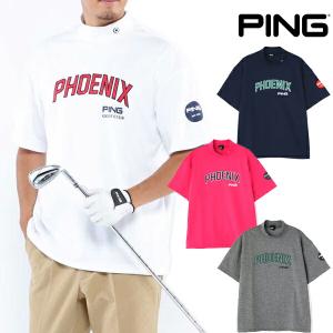 ピン アパレル 2023年秋冬モデル メンズ 半袖 ハイネックシャツ 吸水速乾 UVカット 621-3268801 PING GOLF【23】｜powergolf-y