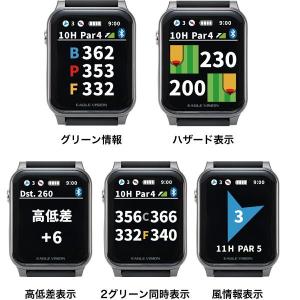 イーグルビジョン AX アクロス GPS ゴル...の詳細画像5