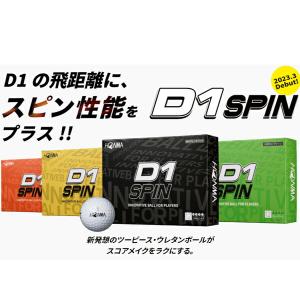 本間ゴルフ メンズ D1 スピン 1ダース (ホ...の商品画像