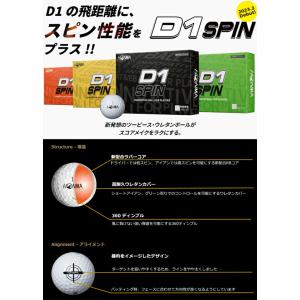 本間ゴルフ メンズ D1 スピン 1ダース (...の詳細画像1