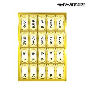 (未使用･未開封品)　ライト G-135 コンペフラッグ(3P) gsx453j G-135 コンペフラッグ 3本セット | ライト株式会社 ‐ Golf it! (ゴルフ