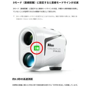 ニコン クールショット ライト スタビライズド...の詳細画像5