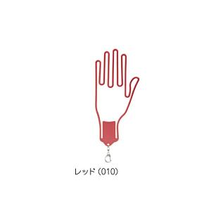 【あす楽】ライト グローブホルダー G-73 ...の詳細画像1