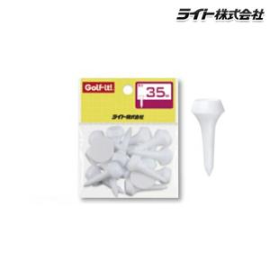 ライト T-22アイアンティー３５ホワイト ティー t22 　1パック（10本入り）【20】