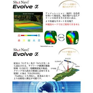 ショットナビ EVOLVE α 腕時計 ゴルフ...の詳細画像1