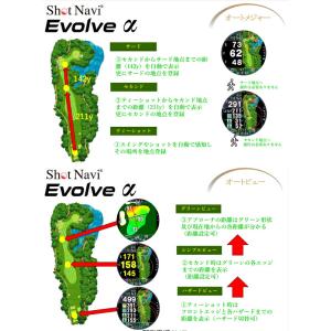 ショットナビ EVOLVE α 腕時計 ゴルフ...の詳細画像2