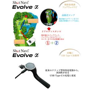 ショットナビ EVOLVE α 腕時計 ゴルフ...の詳細画像3