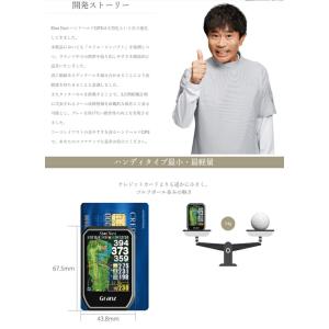 ショットナビ ゴルフ GPSナビ Granz ...の詳細画像2