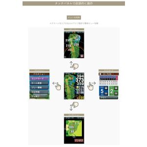ショットナビ ゴルフ GPSナビ Granz ...の詳細画像4