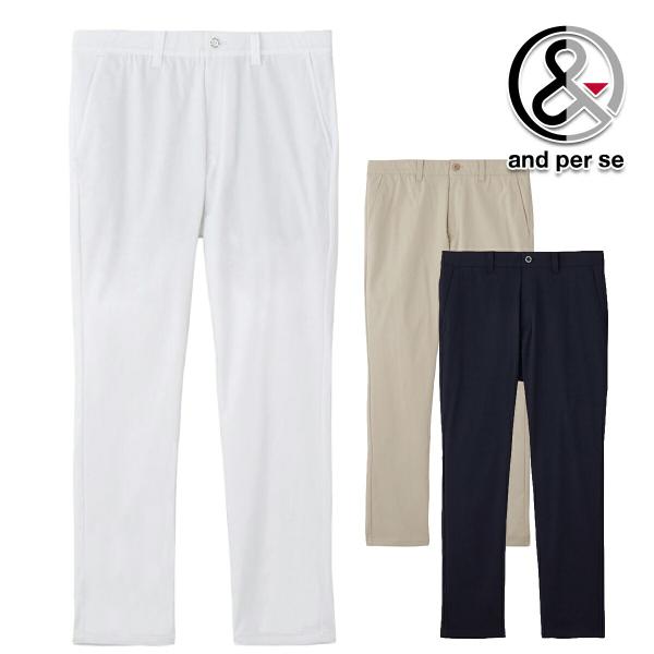 アンパスィ 2026年春夏モデル メンズ オールラウンダー パンツオールラウンダーパンツ AMS50...