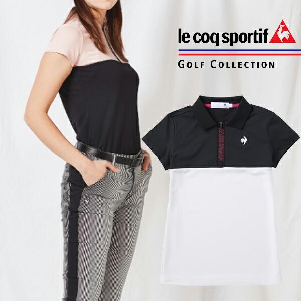 ルコック 春夏モデル レディース 半袖シャツ QGWTJA23【22】lecoq golf バイカラ...