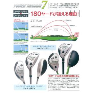 KASCO/キャスコ POWER TORNADO 7 Lefty パワートルネード7 レフティ ゴルフクラブユーティリティ ELASTER-U550｜powergolf-y