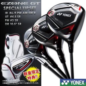 ヨネックス YONEX イーゾーン EZONE GT ゴルフ...