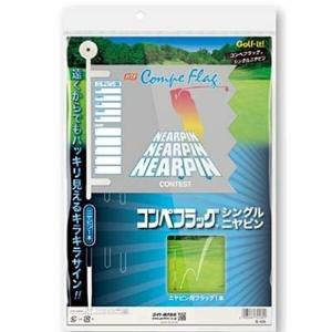 【ライト/LITE】コンペ用品 コンペフラッグ シングルニアピン G-456｜powergolf-y