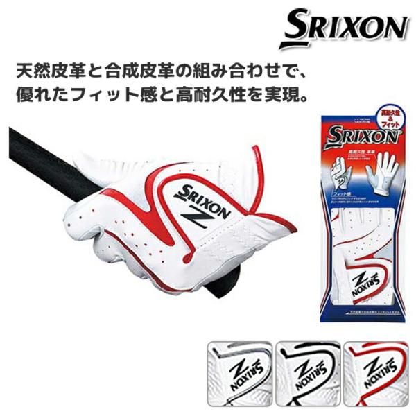 DUNLOP ダンロップ SRIXON スリクソン ゴルフグローブ GGG-S016 グローブ 21...