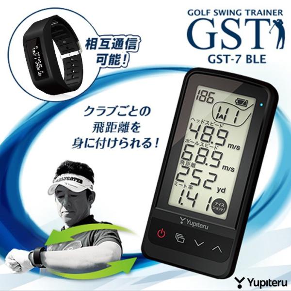 YUPITERU GOLF-ユピテルゴルフ- GST-7 BLE GOLF SWING TRAINE...