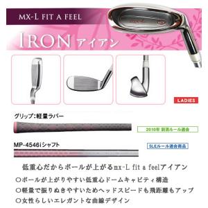 難あり・訳あり特価 MACGREGOR-マグレガー- mx-L Fit a Feel LADYS 5本セット (#7〜SW) SLEルール適合 2010年新構ルール適合 ゴルフ用品｜powergolf-y