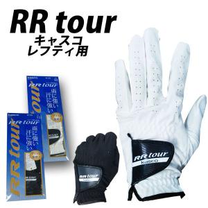 キャスコ Kasco ゴルフグローブ メンズ 右手 ゴルフ グローブ レフティ 右 右手用 ツアー RRTOUR RR-1015R 単品