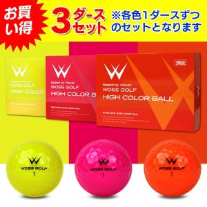 お買い得な3ダースセット WOSS(ウォズ)ゴルフボール カラーボール 2ピースボール 高初速・高弾道・低スピン イエロー／ピンク／オレンジ