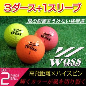 3ダース+1スリーブ（ボール3個）プレゼント ウォズ(Woss)ゴルフボール 激安 スピン 高反発 ソフト 2ピース メンズ レディース 女性 1