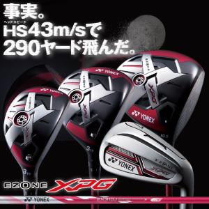 ヨネックス YONEX ゴルフクラブセット ゴルフセット メ...