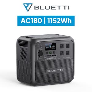 BLUETTI ポータブル電源 AC180 1152Wh/1800W 60分満充電 蓄電池 大容量 ...