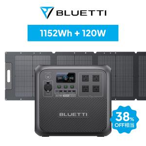 BLUETTI ポータブル電源 ソーラーパネル セット AC180+PV120W 1152Wh/1800W 蓄電池 大容量 太陽光発電 節電対策 防災用 アウトドア キャンプ 車中泊｜BLUETTI JAPAN ヤフーショップ