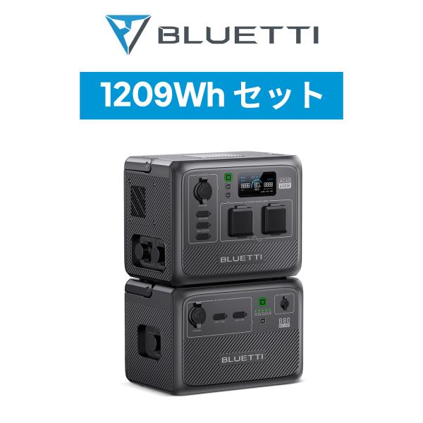 BLUETTI ポータブル電源 AC60+B80 1,209Wh 容量拡張機能 IP65防塵防水 6...