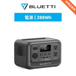 BLUETTEIポータブルバッテリー+ソーラーパネル 楽天市場】【クーポン利用で44,800円】BLUETTI ポータブル電源