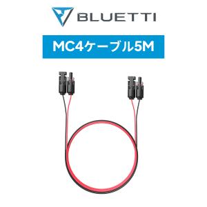 BLUETTI charger1 バッテリー接続ケーブル BLUETTI B210/B230/B300バッテリー接続用ケーブル ブルーティ