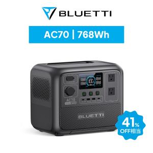 BLUETTI ポータブル電源 AC70 768Wh/1000W 大容量 家庭用 蓄電池 5年保証 ...