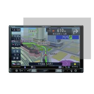 【7インチ】Pioneer AVIC-RZ902/RZ901/RZ900/RZ702/RZ700/RZ502/RZ500/RZ303/RZ302/RZ300用液晶保護フィルム 指紋防止 反射防止 抗菌 気泡レス