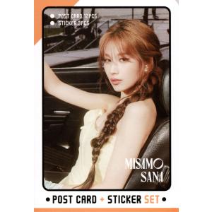 TWICE ICカード TWICE スマホ風 ICカードステッカー (ソロモン) 【選択別9種
