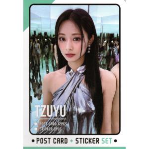 モモ TWICE トゥワイス 2026 ポスター カレンダー 丸めてお送り A3