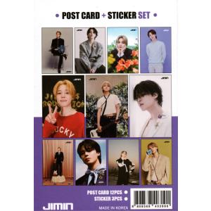 BTS ジミン グッズ ポストカード セット ...の詳細画像1