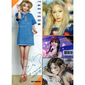 少女時代 テヨン グッズ 【グラフィック クリアファイル】 A4サイズ 両面写真