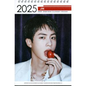 BTS シュガ SUGA グッズ ステッカーセット 87枚入 フォトステッカー