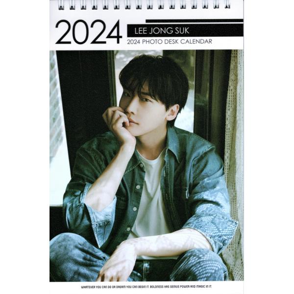 イ・ジョンソク イジョンソク グッズ 卓上 カレンダー (写真集 カレンダー) 2024~2025年...