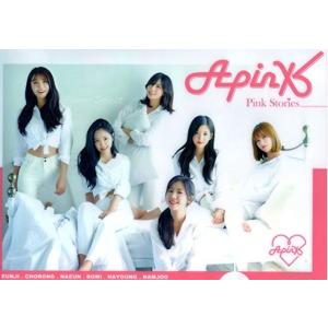 Apink エーピンク グッズ 「 グラフィック クリアファイル 」 A4サイズ 写真１