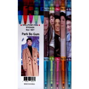 PARK BO GUM Bewith youパクボゴム スペシャルセットおまけ付 パクボゴム グッズ 福袋 スペシャルセット Park Bo Gum