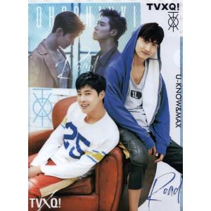 2PM イジュノ グッズ クリアファイル A4サイズ : スター セレクション