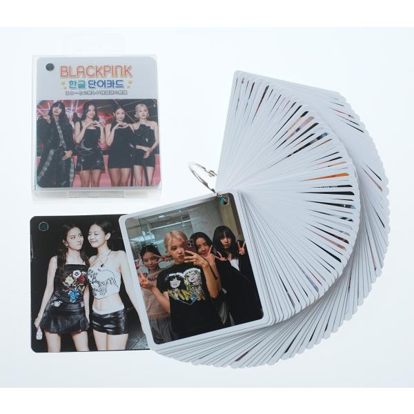 BLACKPINK ブラックピンク グッズ 韓国語 単語 カード 63枚入 + ケース付