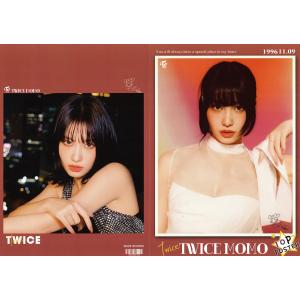 TWICE モモ グッズ TWICE トゥワイス モモ MOMO グッズ 福袋 スペシャルセット