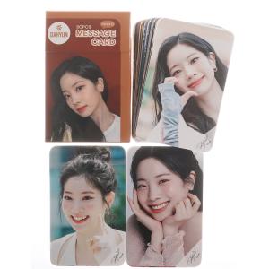 TWICE ツウィ TZUYU グッズ フォトメッセージカード