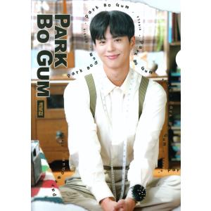 パクボゴム グッズ 福袋 スペシャルセット Park Bo Gum