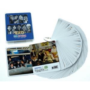 EXO エクソ グッズ 韓国語 単語 カード 63枚入 + ケース付 K-POP