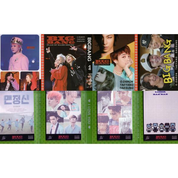 BIGBANG ビッグバン グッズ メモ帳 80枚セット K-POP