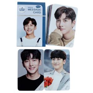 チチャンウク グッズ 写真集 Premium Photo Book 大型 新作写真 K-POP